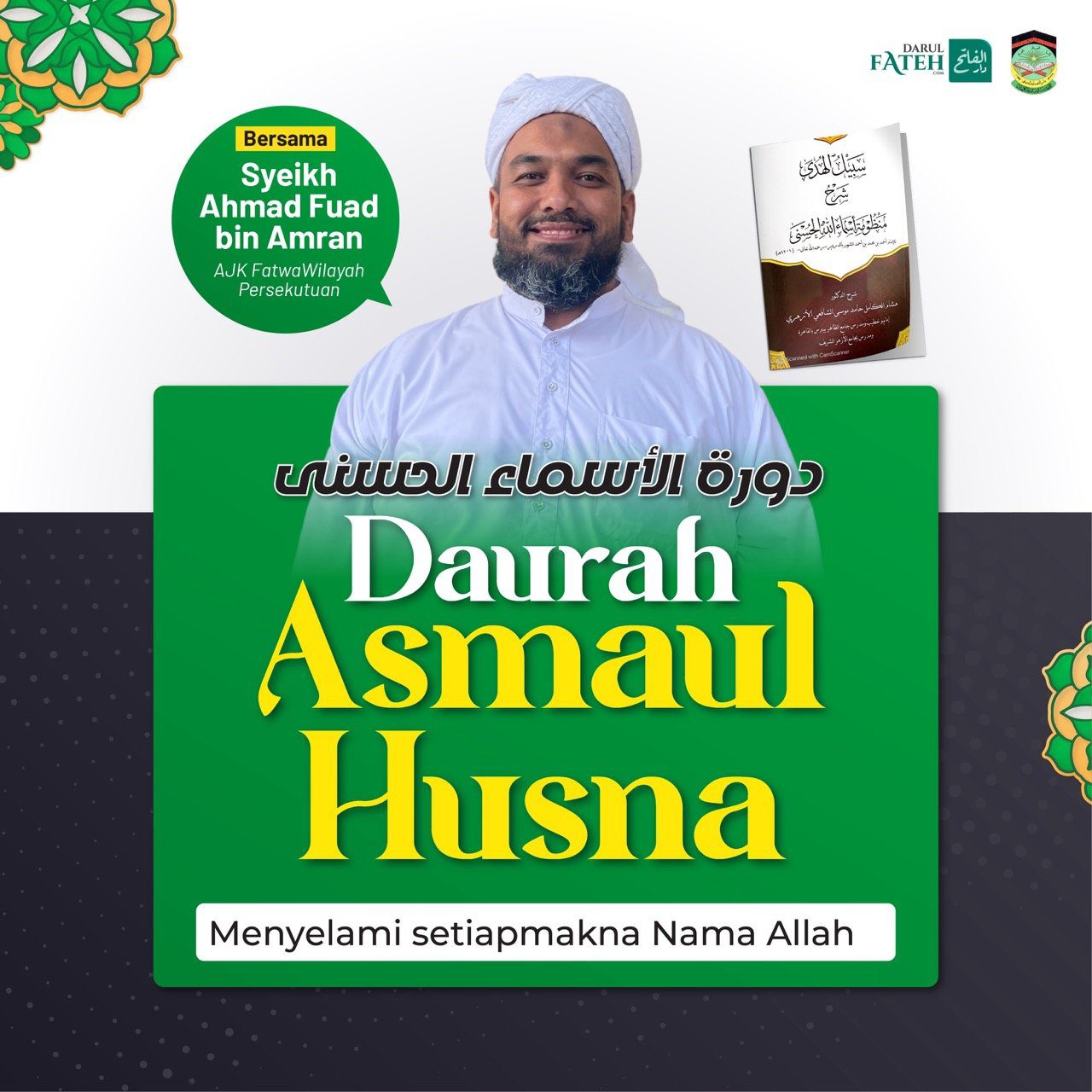 Daurah Asmaul Husna