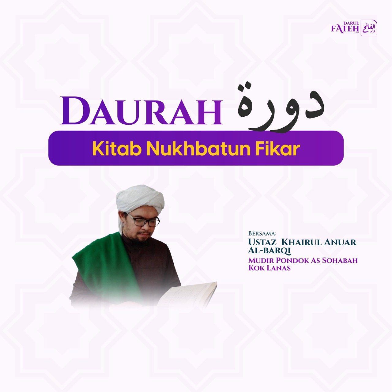 Daurah Nukhbatun Fikar